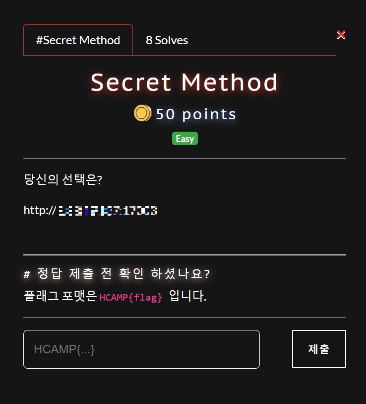 Secret Method / CTF wirte_up